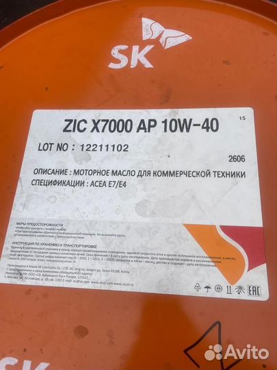 Моторное масло ZIC X7000 AP SAE 10W-40 / 200 л