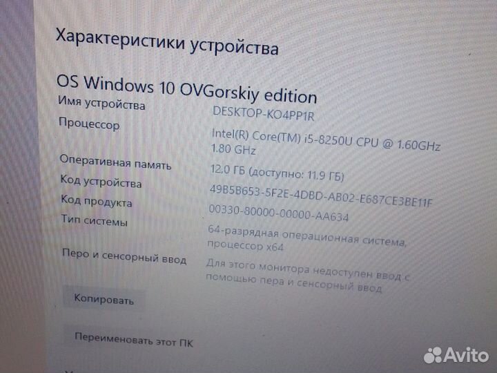 Ноутбук Acer