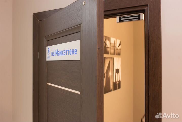 Аренда переговорной комнаты