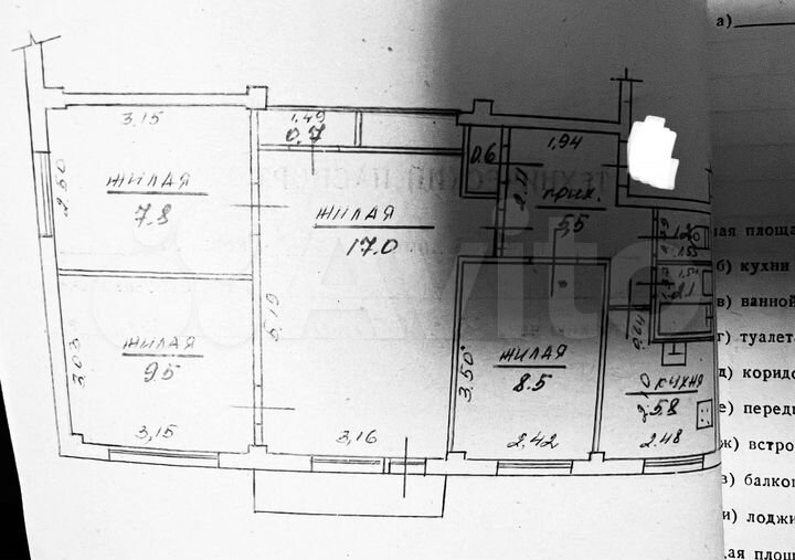 4-к. квартира, 59,3 м², 4/5 эт.