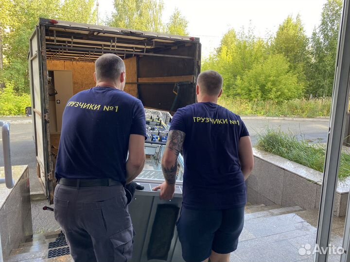 Грузчики №1. Грузоперевозки. Газели