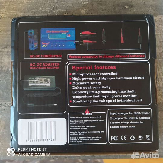 Зарядное устройство для аккумуляторов Imaxb6.Бронь