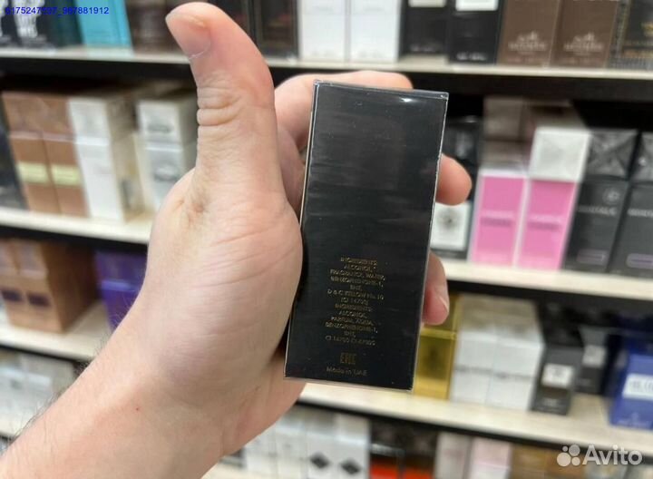 Lancome magie noire (Арт.64215)