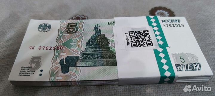 Банкноты СССР оригинал