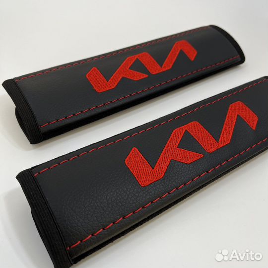 Накладки на ремни безопасности для KIA