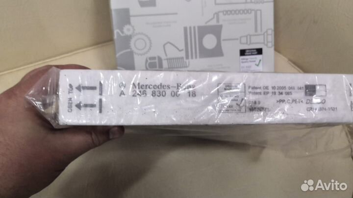 Фильтр салона на мерседес A2468300018