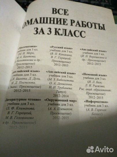 Контрольные работы сборники упражнений