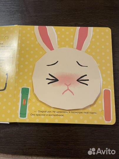 Детская книга 