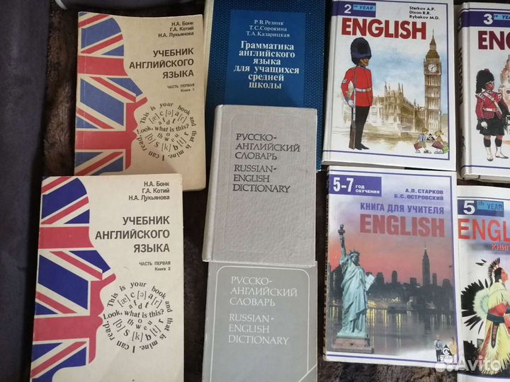 Книги по англ/рус. яз. учебники шк. и вуз. словари