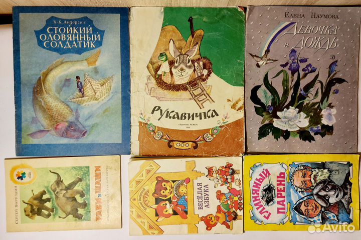 Тонкие детские книжки СССР 27 шт