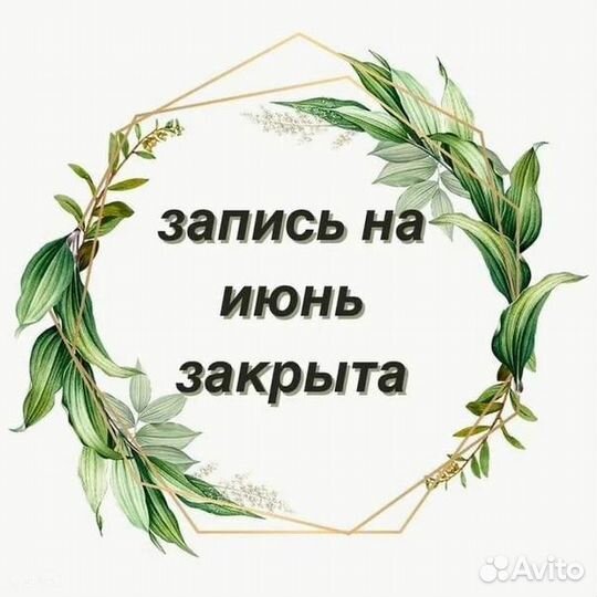 Модель на кератин ботокс волос