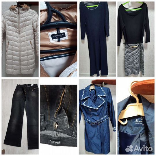 Вещи женские