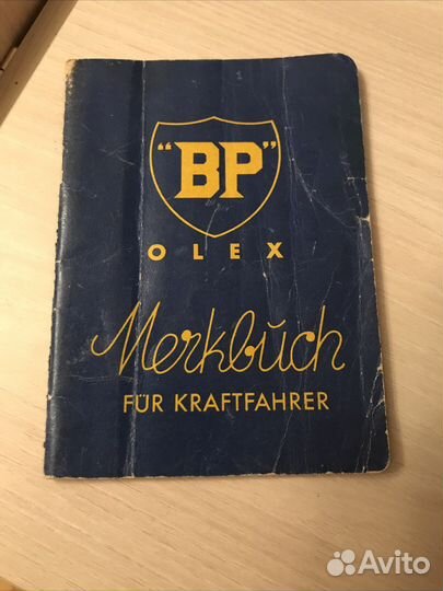 Пдд и сервисная книга 1939 год Германия