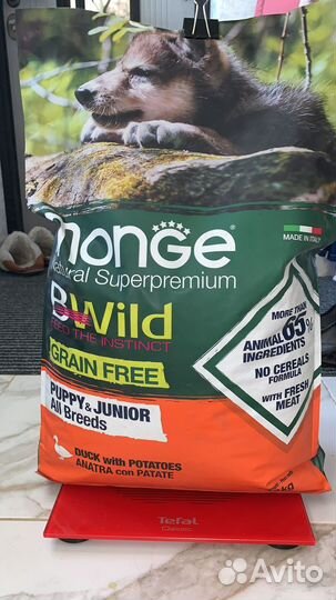 Корм для собак monge 12 кг