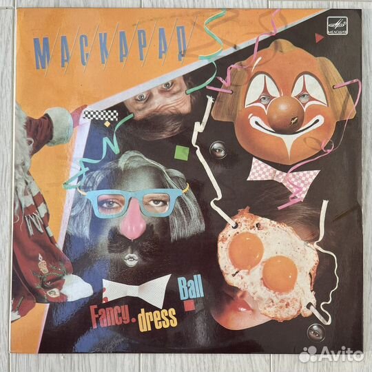 Маскарад. Виниловая пластинка