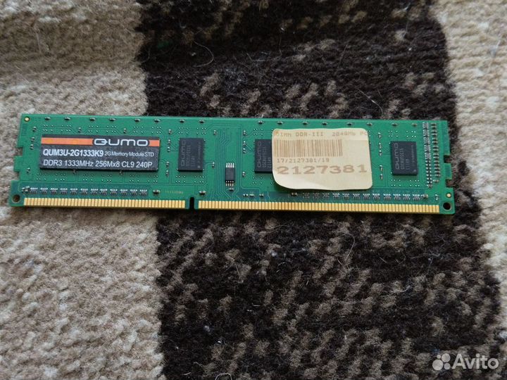 Оперативная память ddr3 2gb