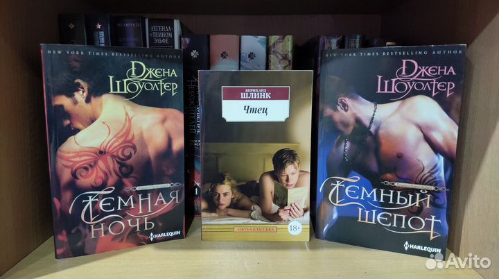 Книги