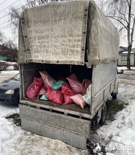 Вывоз мусора