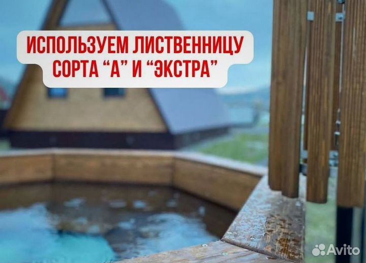 Банный чан 231 см диаметр на дровах