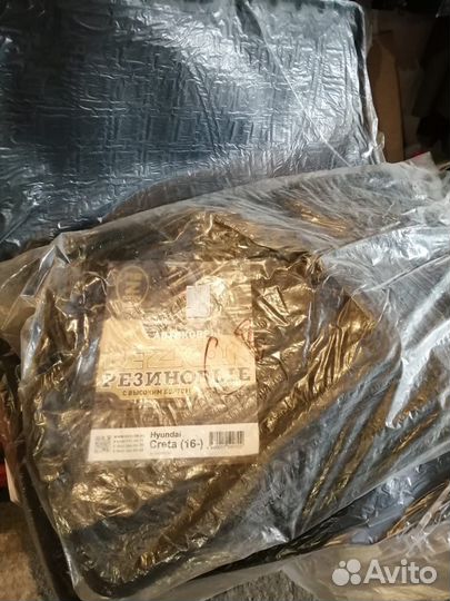 Автоковры резиновые Hyundai Creta