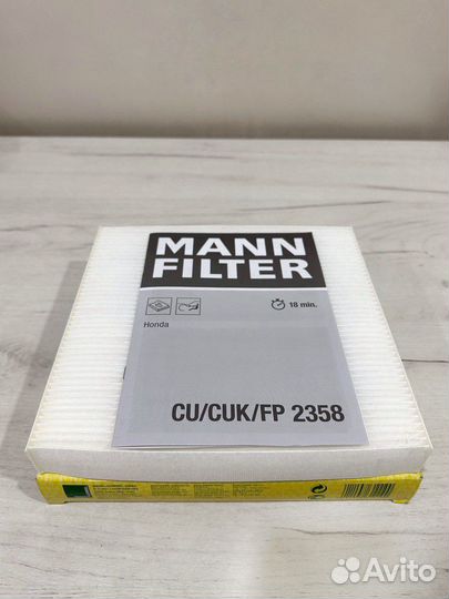 Фильтр салона mann-filter CU2358 Honda