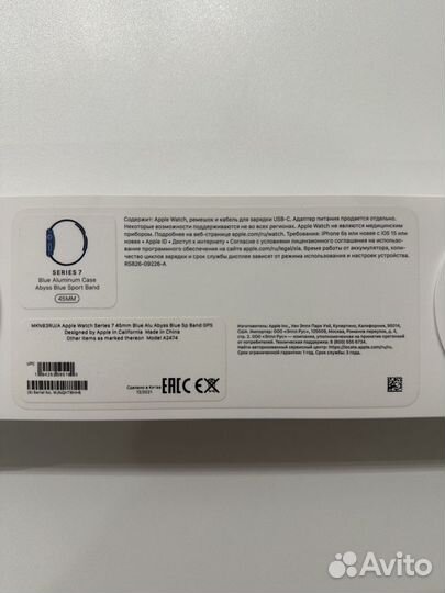 Apple Watch Series 7 45mm Blue