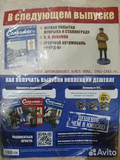 Солдаты великой отечественной войны