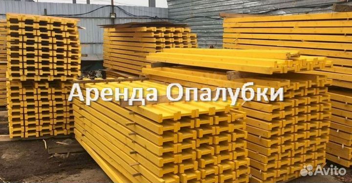 Выкуп,опалубка перекрытия