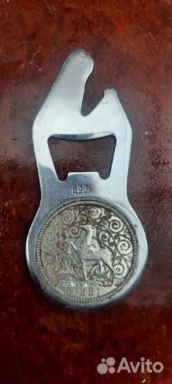 Открывашка СССР