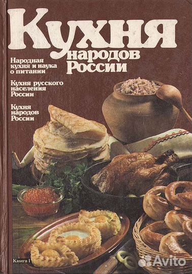 Книги по кулинарии