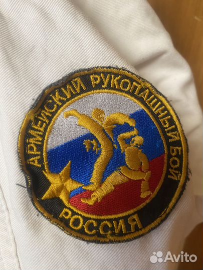 Комплект Кимано для детей арб