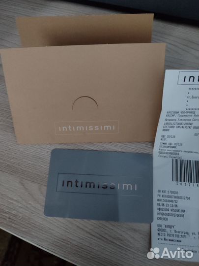 Подарочный сертификат intimissimi