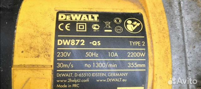 Монтажная пила DeWalt DW872-QS