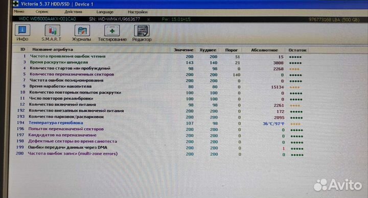 Жесткий диск HDD 3.5 500Gb