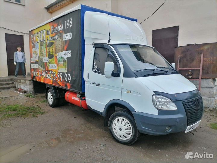 Перевозка грузов