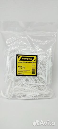 Стяжки хомуты кабельные оптом, 2.5х100, 2.5х200