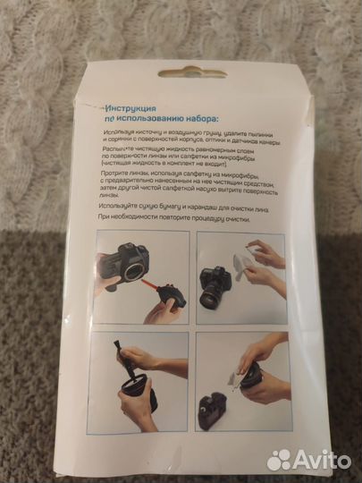 Набор для чистки объективов и матриц