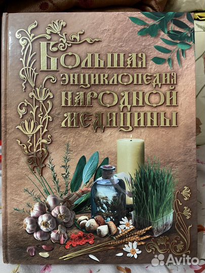 Книги разные