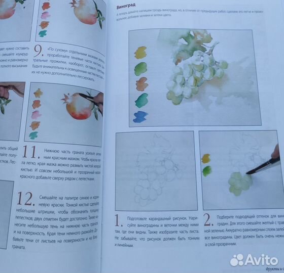 Валерио Либралато Школа акварели Натюрморты