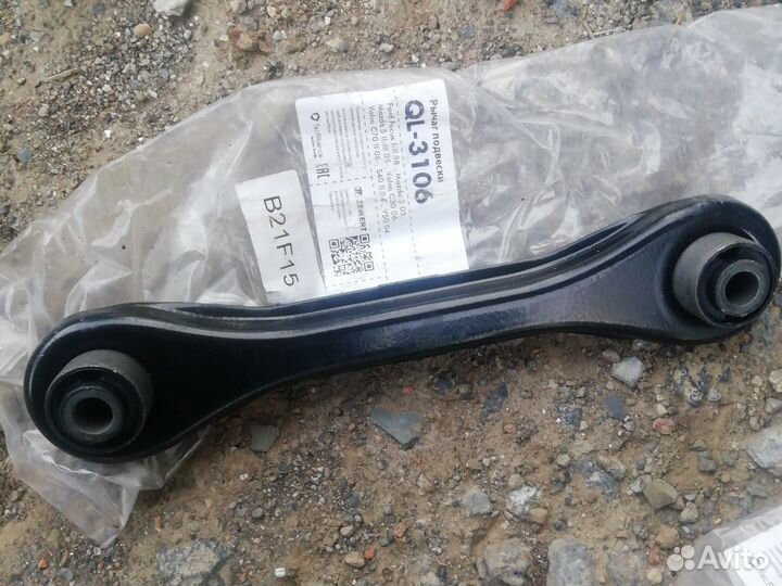 Рычаг подвески форд фокус 2