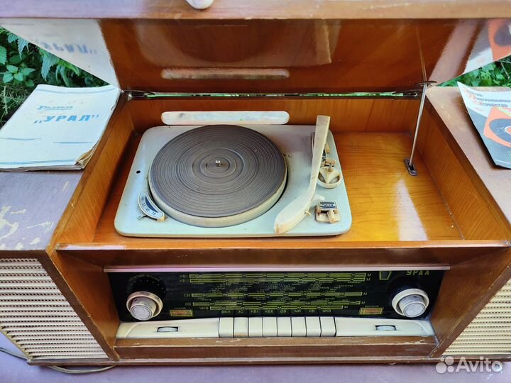 Радиола Урал