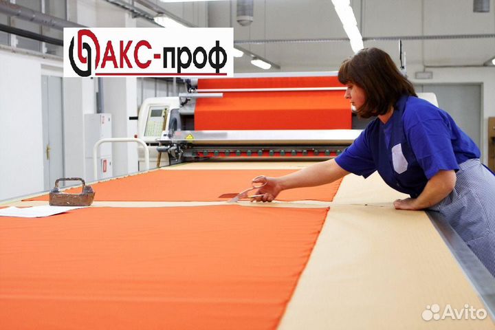 Раскройщик на производство салфеток (г. Подольск)