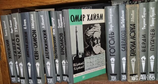 Серия биографий 