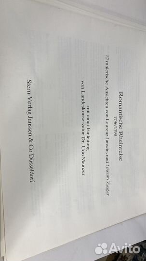 Альбом с репродукциями 1982г. Германия