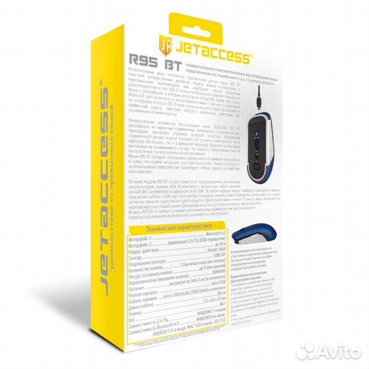 Мышь беспроводная Jet.A R95 BT