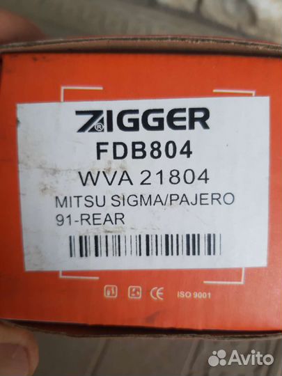 Тормозные колодки на опель Фронтеру