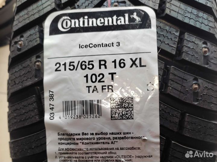 Continental IceContact 3 215/65 R16 102T