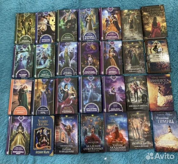 Книги фантастика и фэнтези