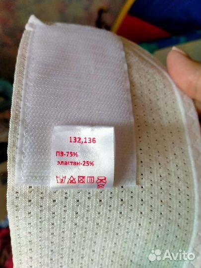 Бандаж для беременных