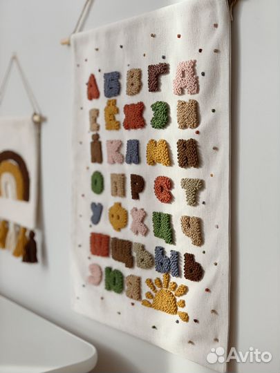 Панно Алфавит ковровая вышивка